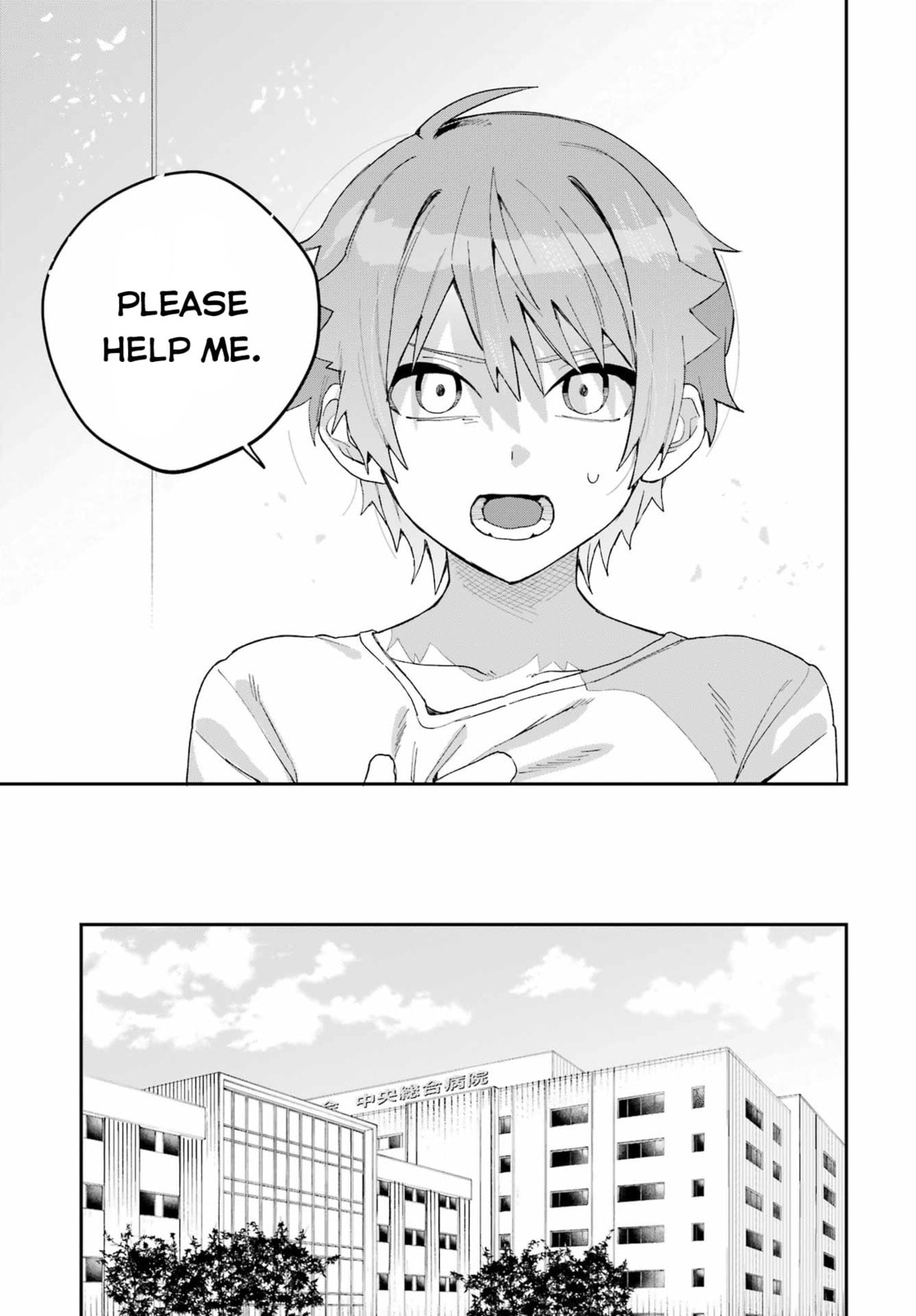 Read Daydreamer. chapter 0 image 46 on Lezhin