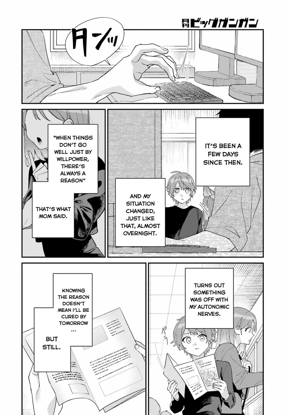 Read Daydreamer. chapter 0 image 47 on Lezhin