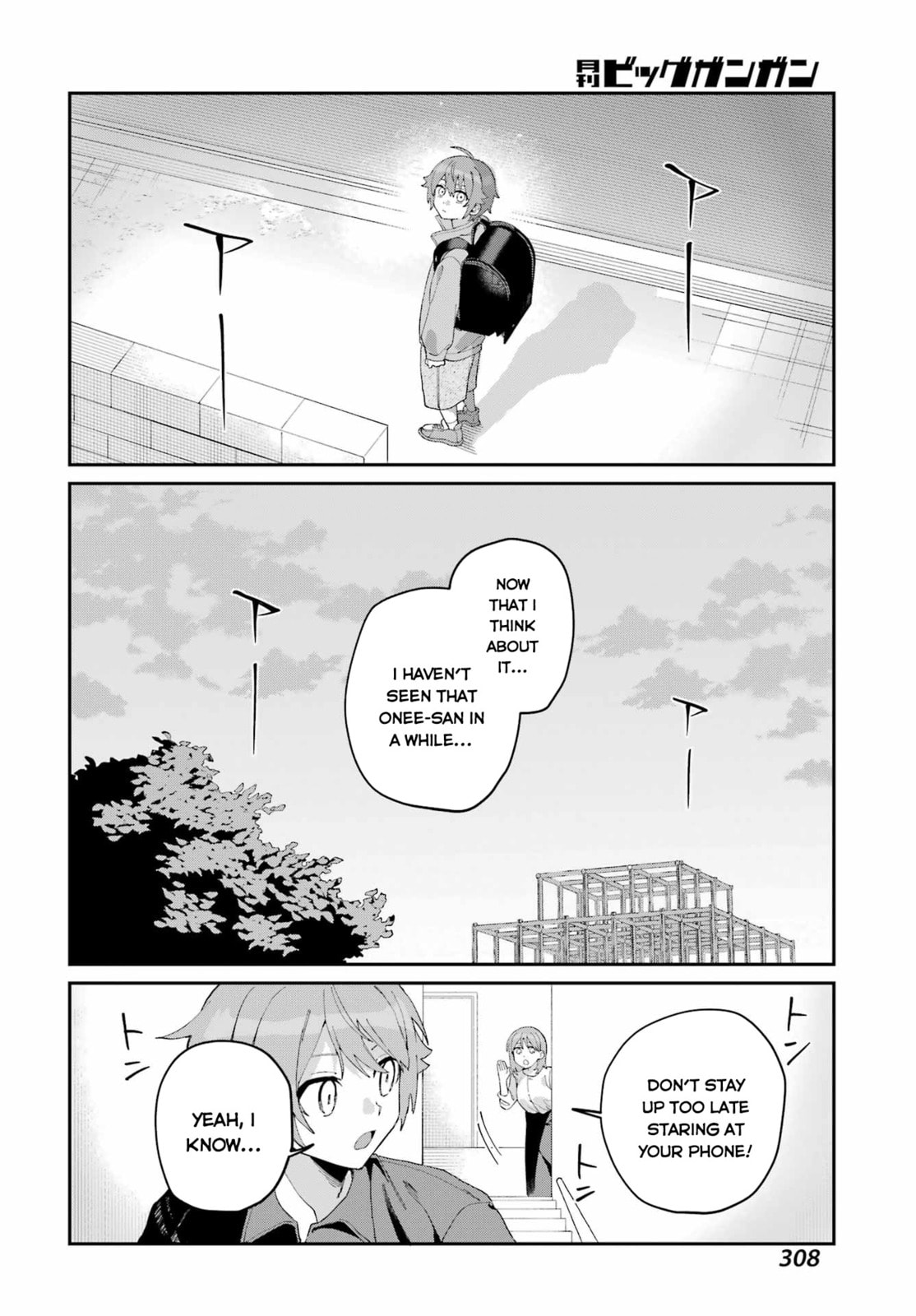 Read Daydreamer. chapter 0 image 49 on Lezhin