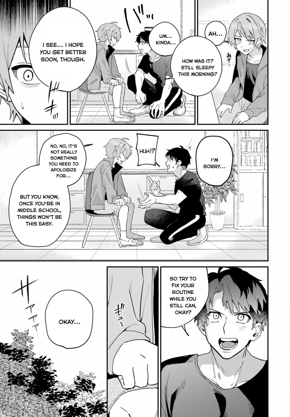 Read Daydreamer. chapter 0 image 6 on Lezhin