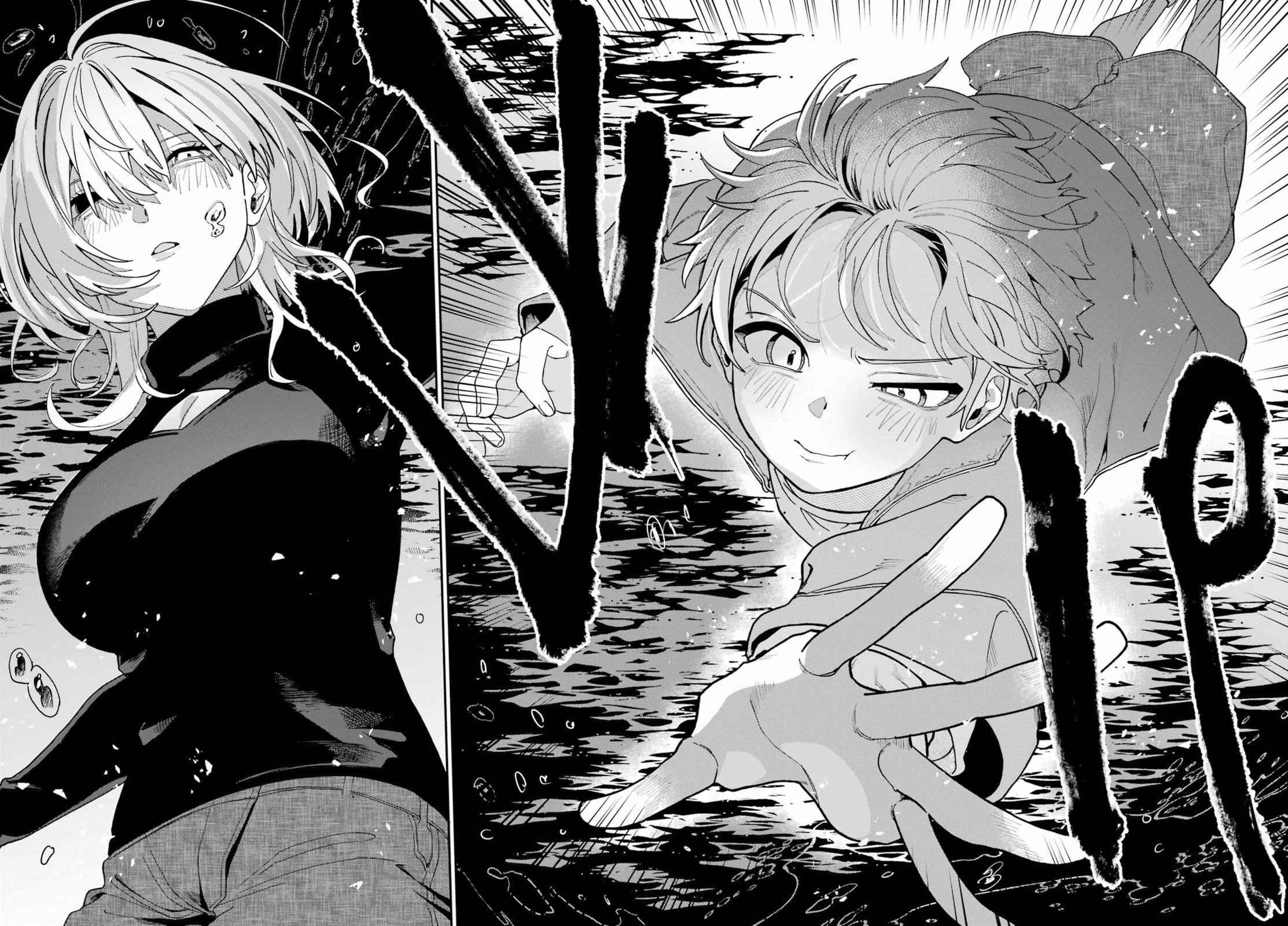 Read Daydreamer. chapter 0 image 70 on Lezhin