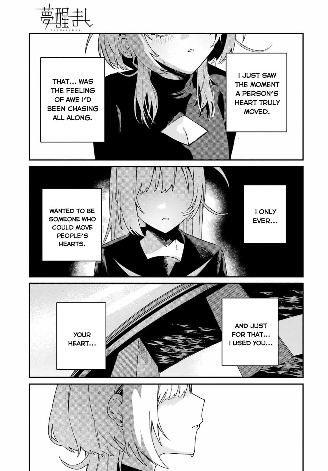 Read Daydreamer. chapter 0 image 78 on Lezhin