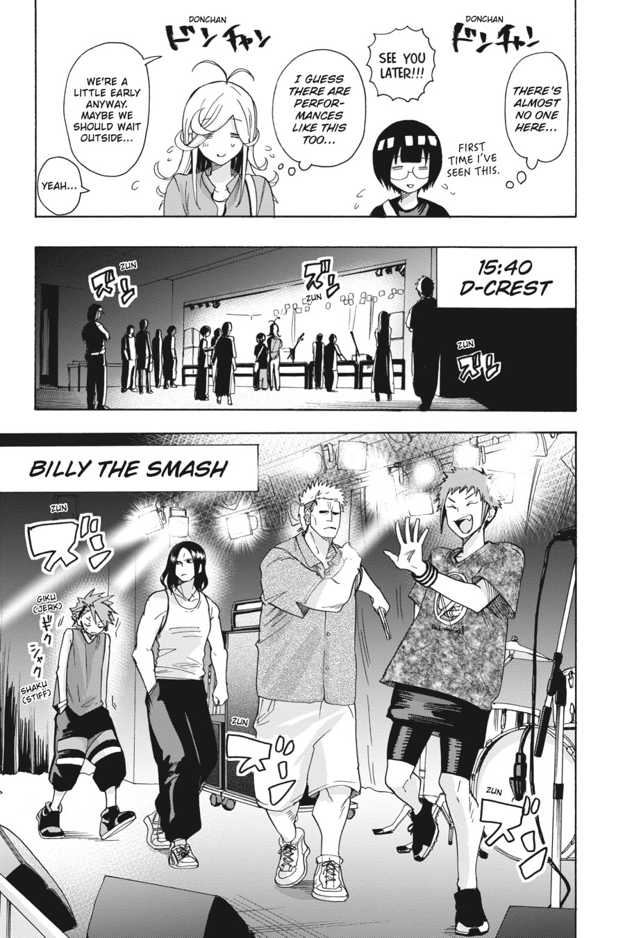 Read Days on Fes chapter 12 image 16 on Lezhin