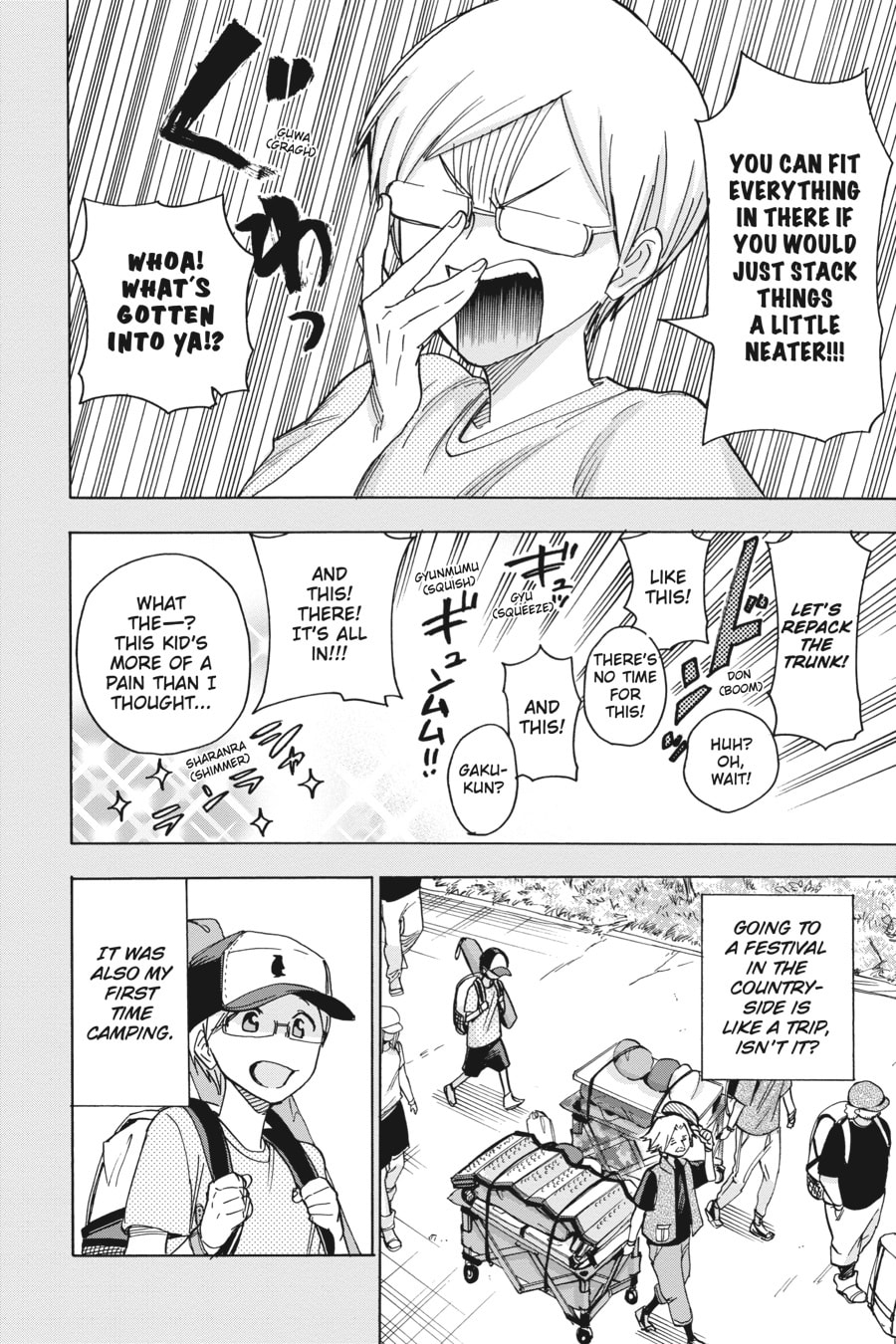 Read Days on Fes chapter 14 image 19 on Lezhin