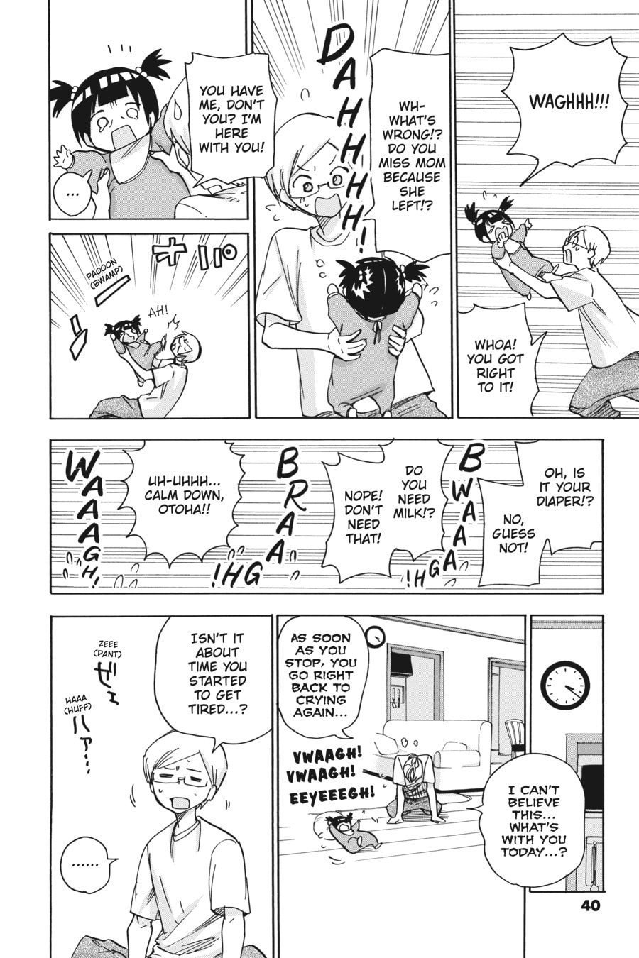 Read Days on Fes chapter 14 image 37 on Lezhin