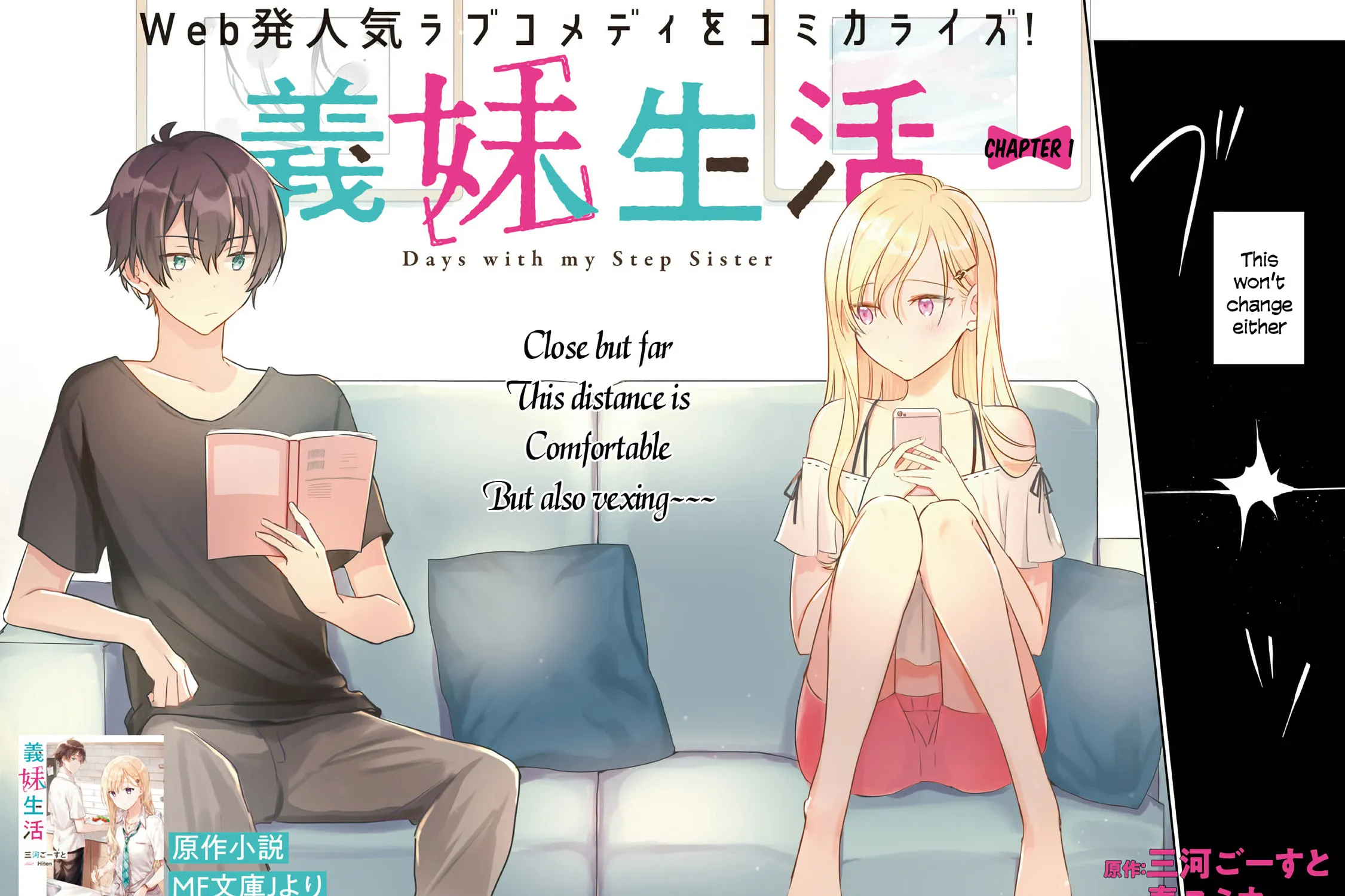 Read Days with My Stepsister chapter 1.1 image 2 on Lezhin