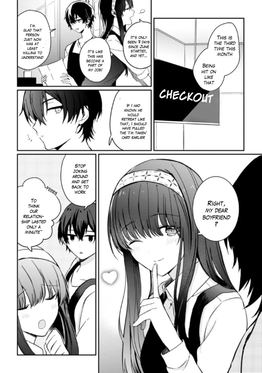 Read Days with My Stepsister chapter 1.2 image 15 on Lezhin