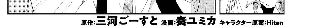 Read Days with My Stepsister chapter 16.1 image 1 on Lezhin