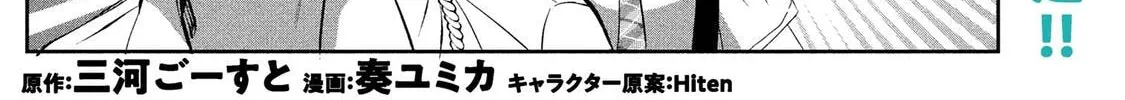 Read Days with My Stepsister chapter 17.1 image 1 on Lezhin