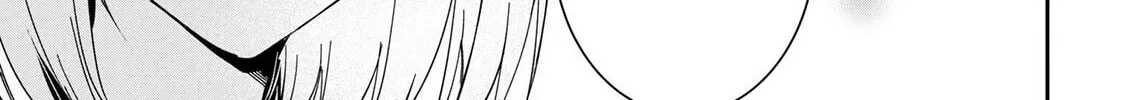 Read Days with My Stepsister chapter 17.2 image 25 on Lezhin