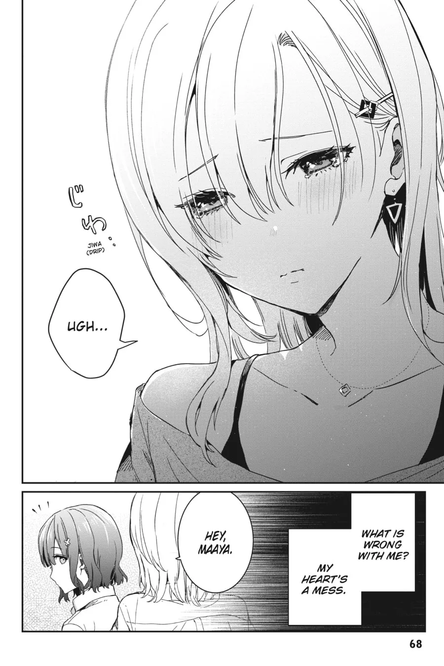Read Days with My Stepsister chapter 20 image 7 on Lezhin