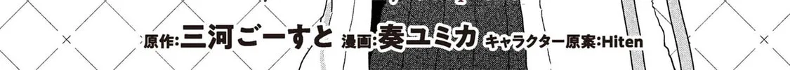Read Days with My Stepsister chapter 31.1 image 1 on Lezhin