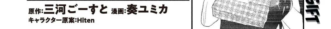 Read Days with My Stepsister chapter 32.1 image 1 on Lezhin
