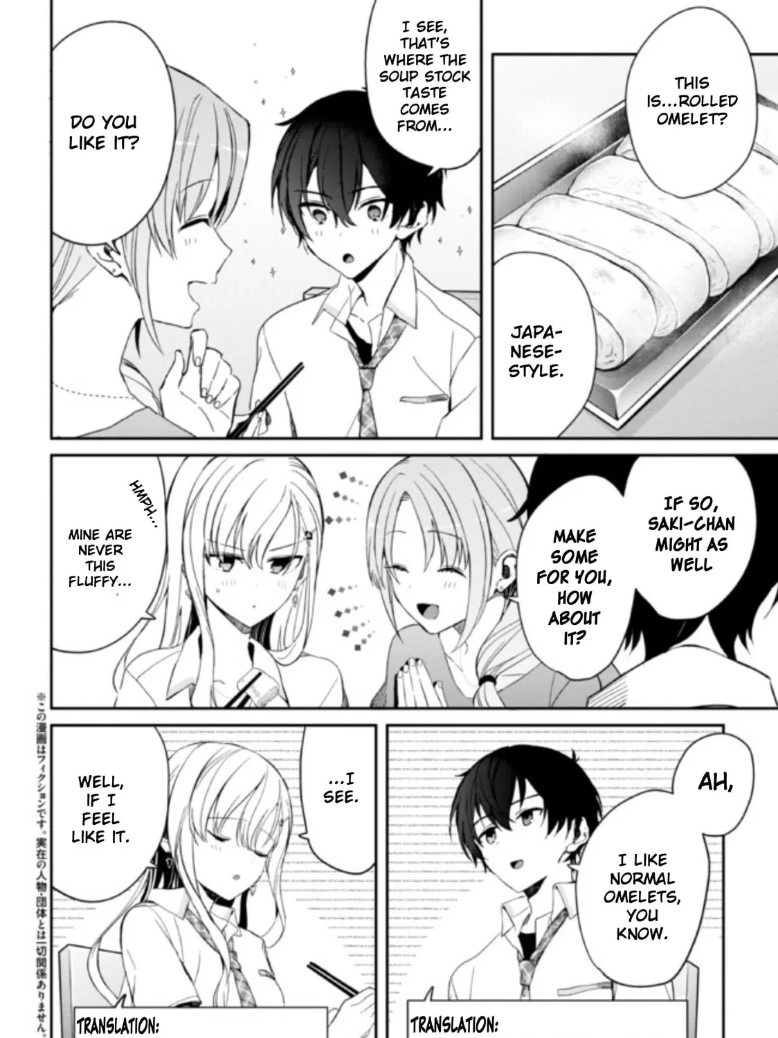 Read Days with My Stepsister chapter 6.1 image 2 on Lezhin