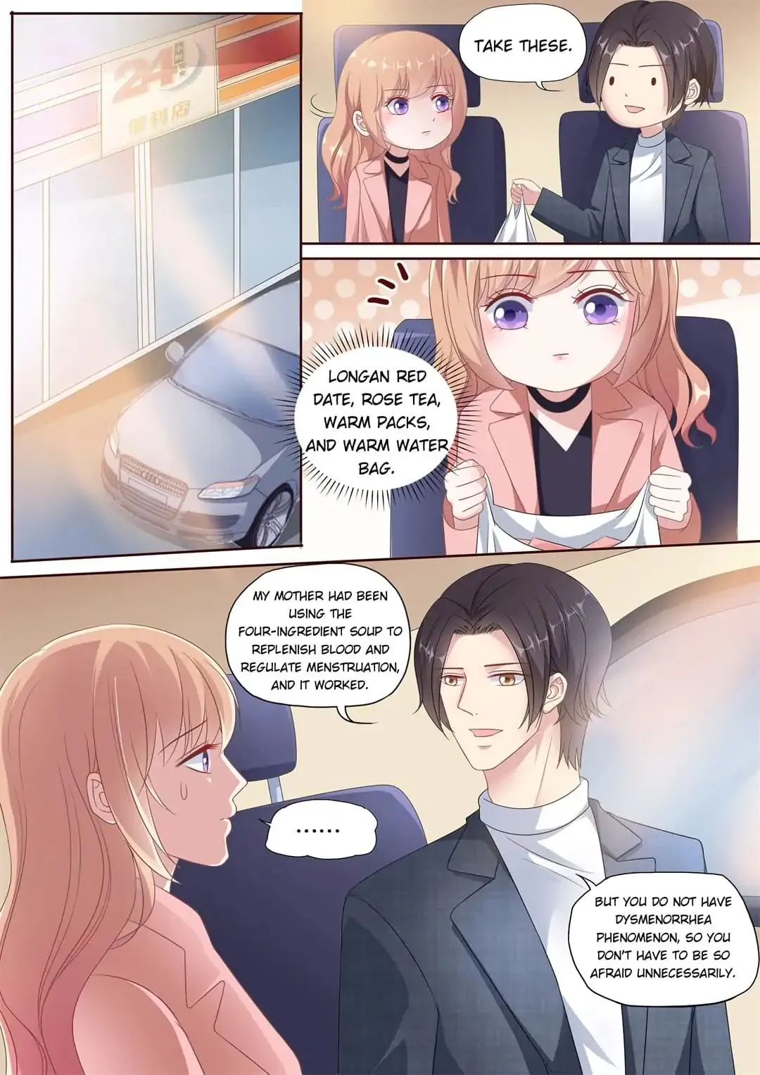 Read Days With Troublemaker chapter 164 image 4 on Lezhin