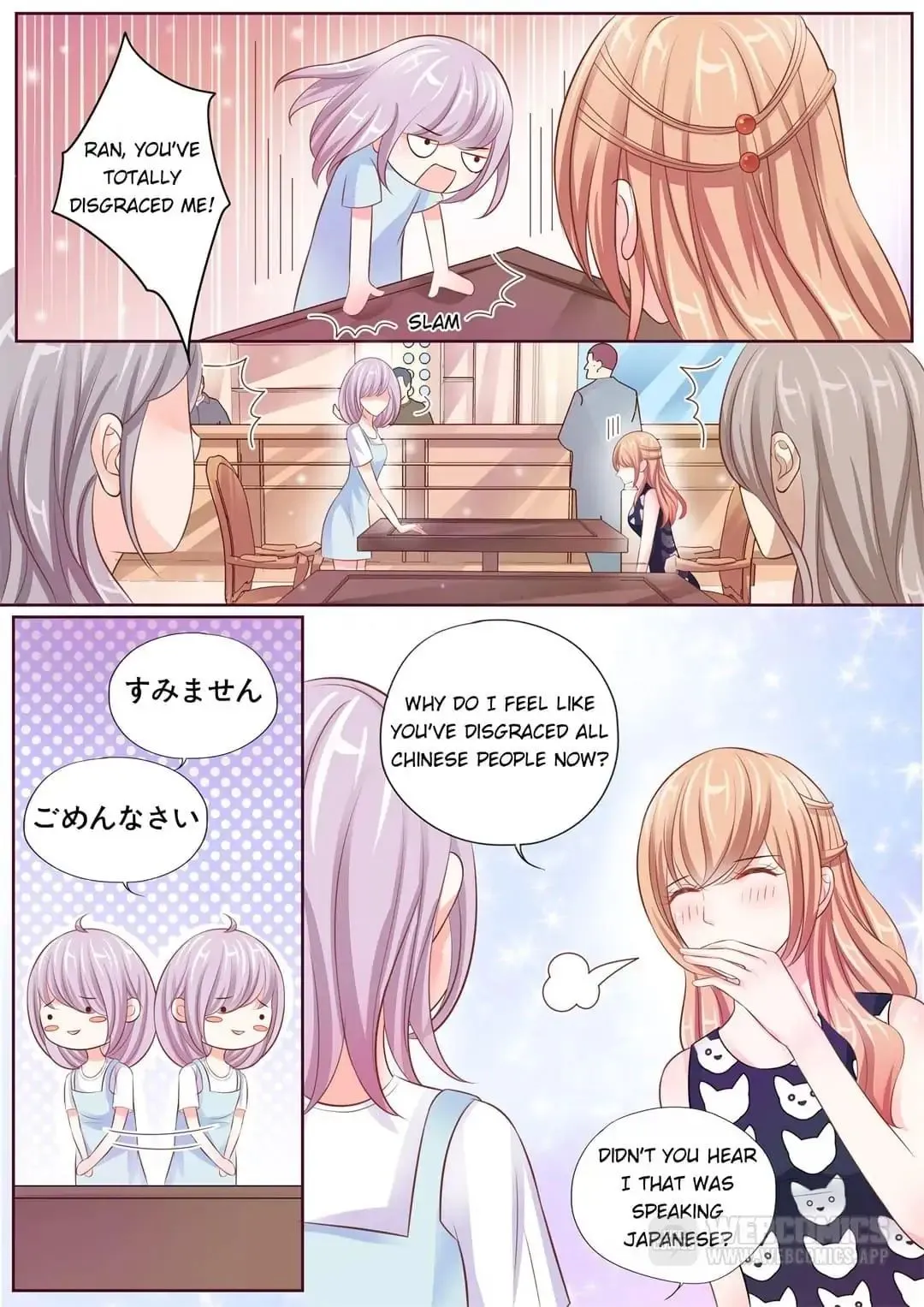 Read Days With Troublemaker chapter 21 image 6 on Lezhin
