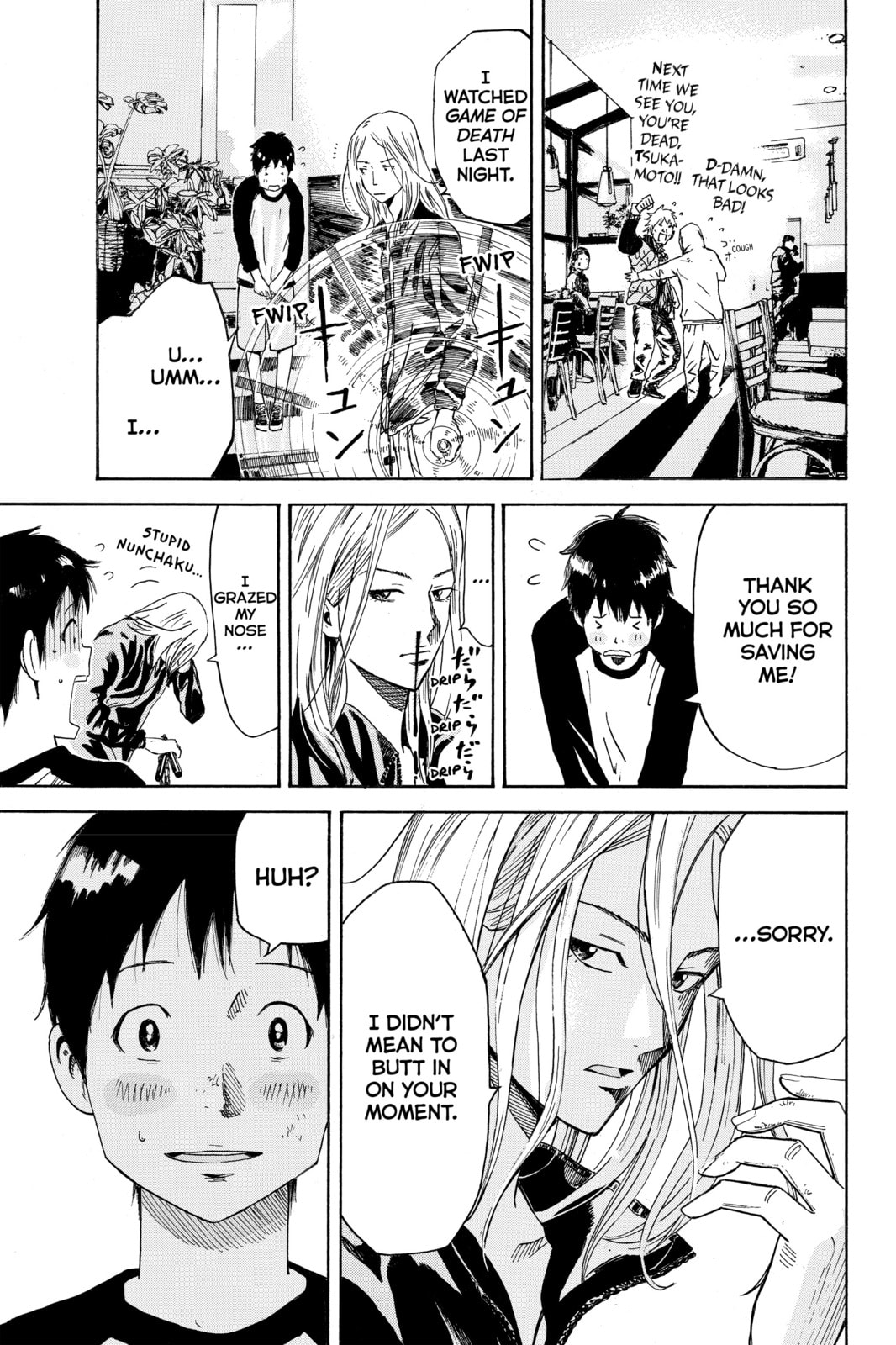 Read DAYS chapter 1 image 17 on Lezhin