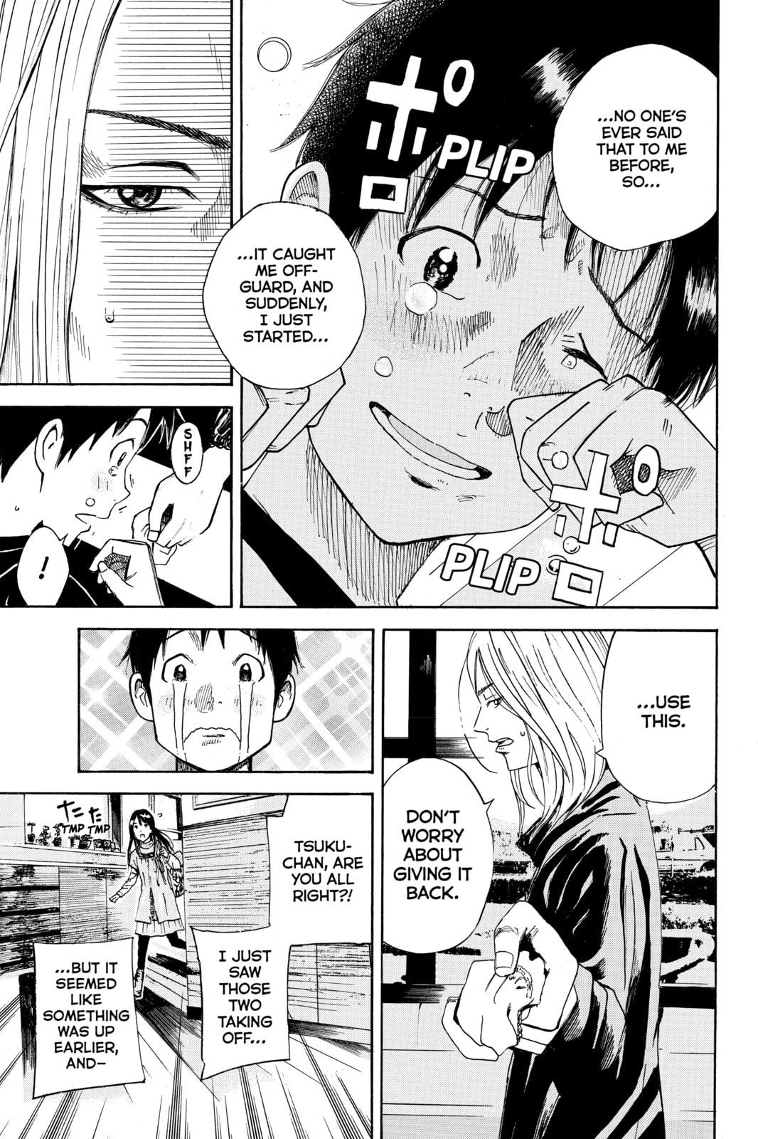 Read DAYS chapter 1 image 19 on Lezhin