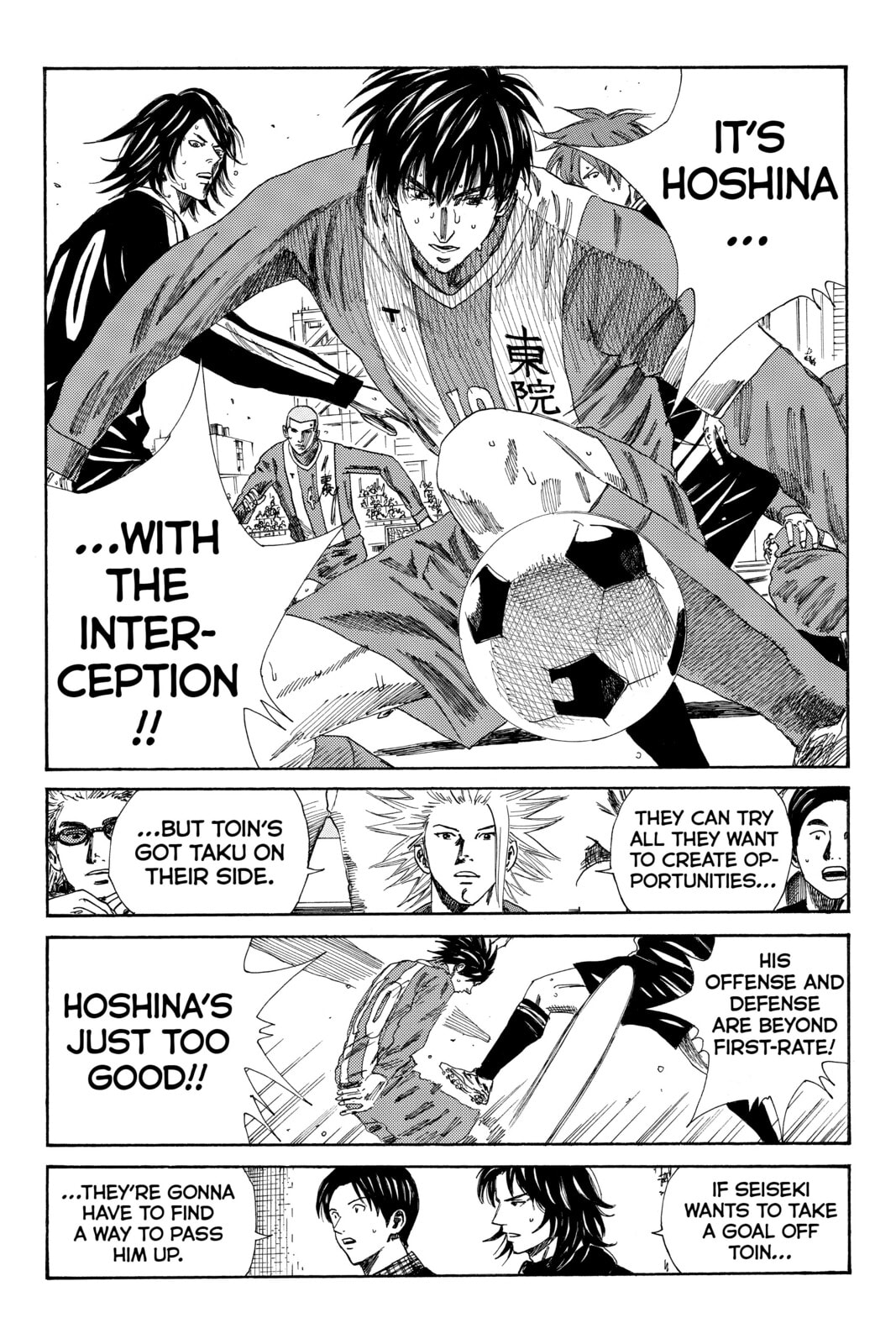 Read DAYS chapter 100 image 12 on Lezhin