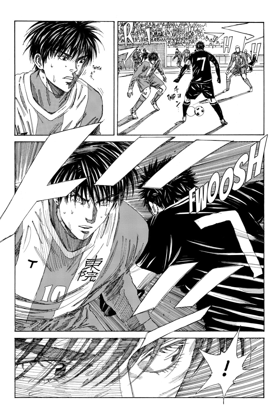 Read DAYS chapter 101 image 2 on Lezhin