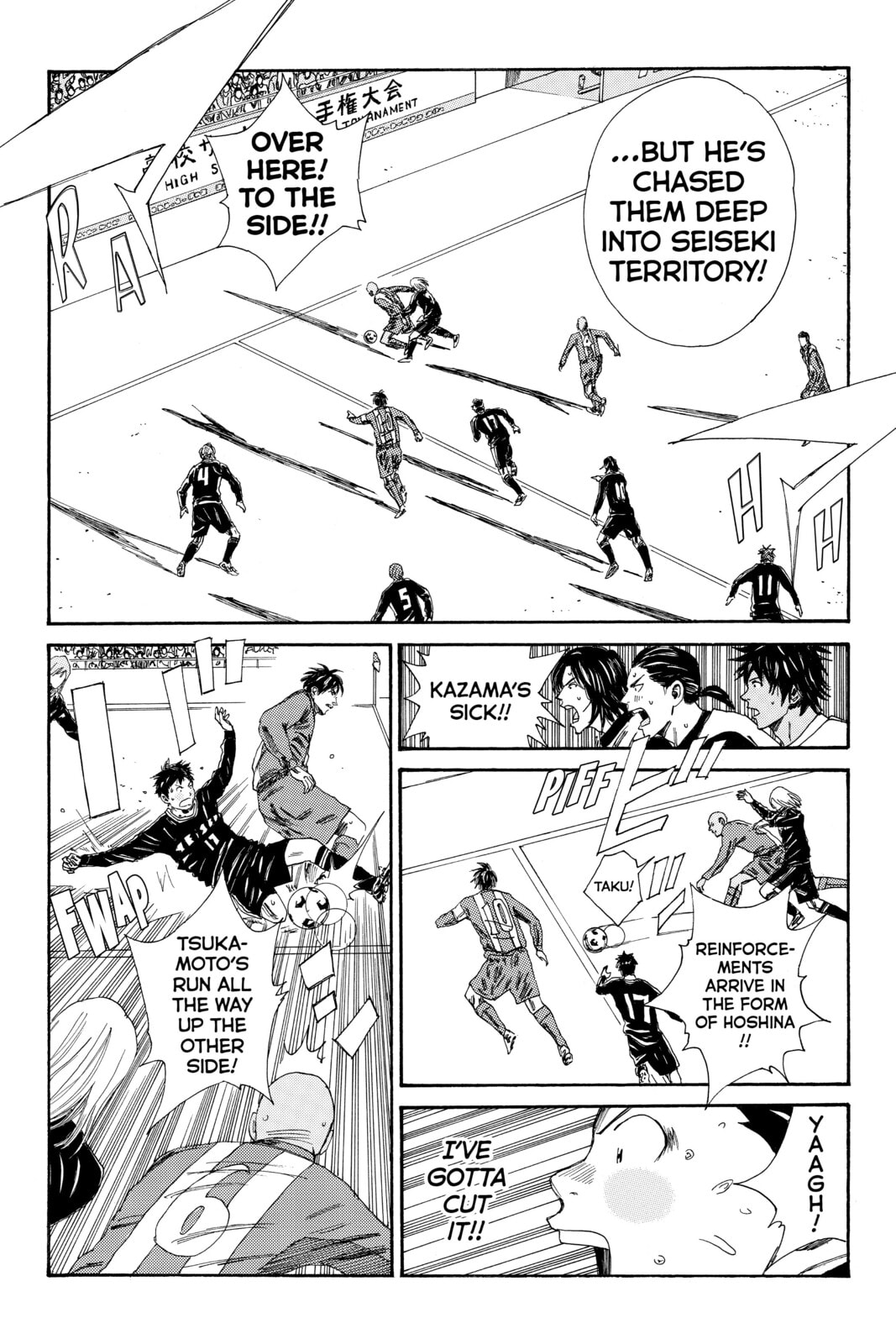 Read DAYS chapter 102 image 8 on Lezhin