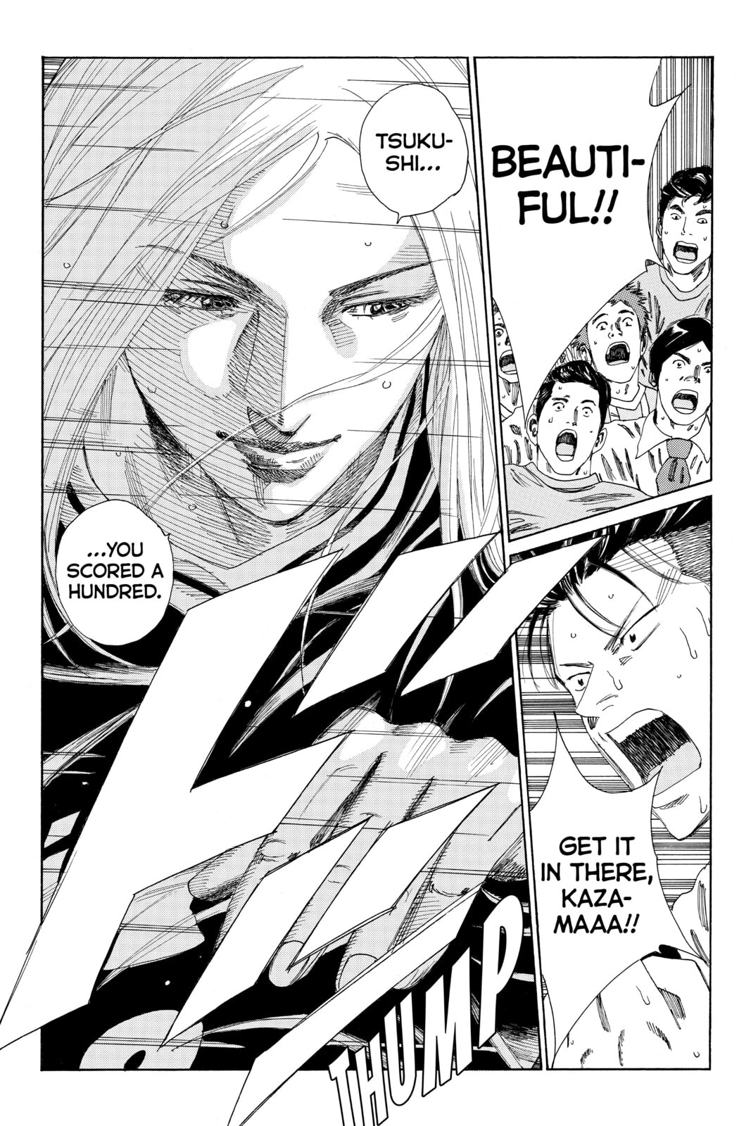 Read DAYS chapter 103 image 14 on Lezhin