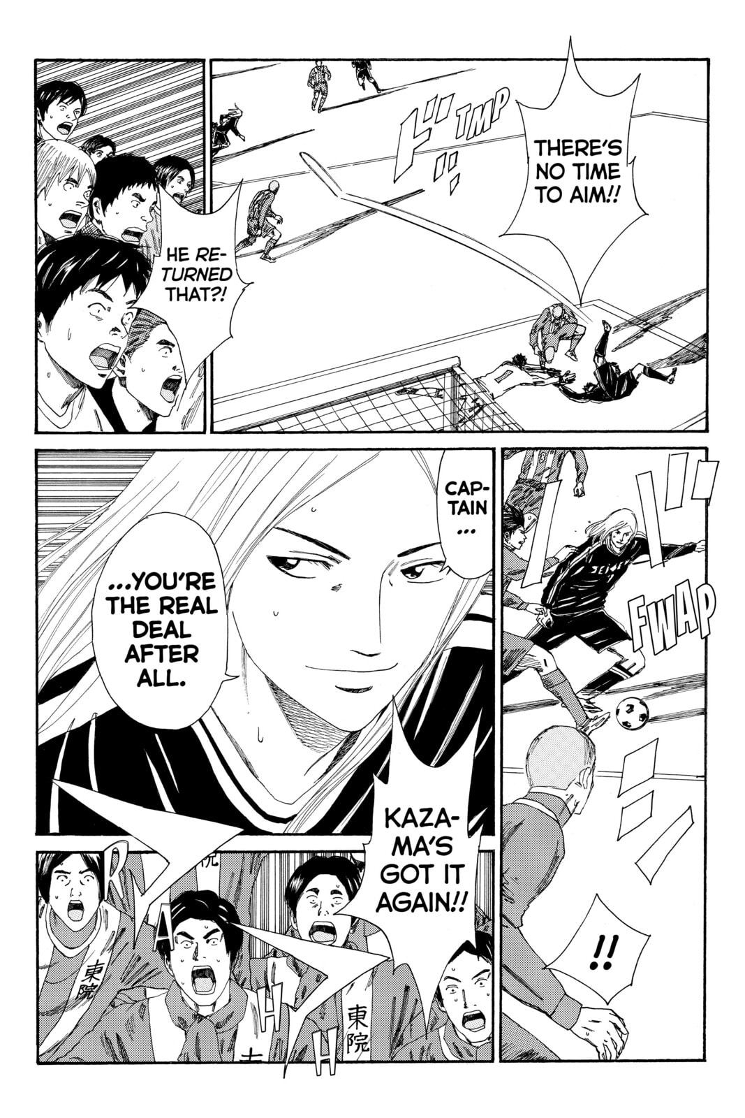 Read DAYS chapter 103 image 8 on Lezhin