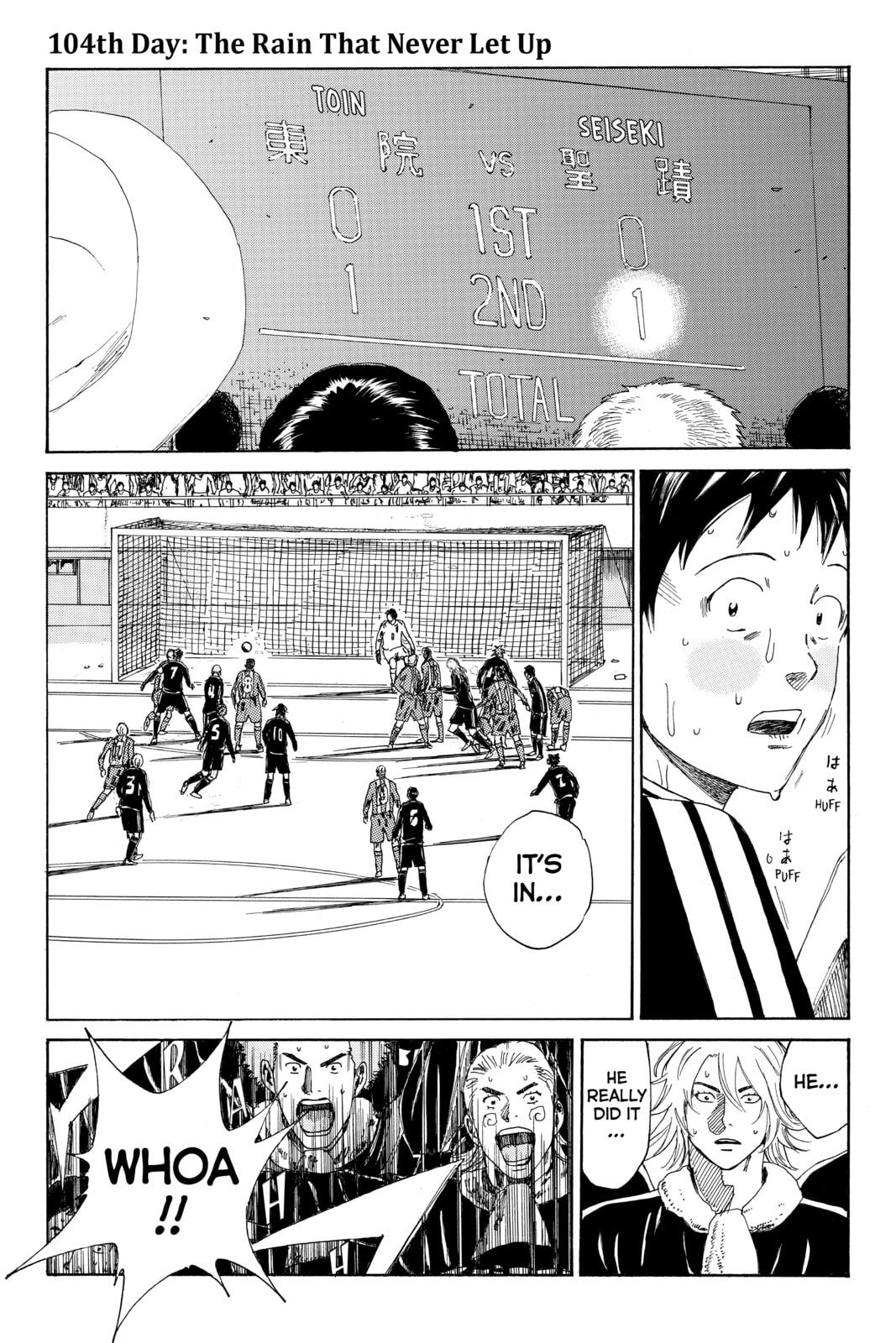 Read DAYS chapter 104 image 0 on Lezhin