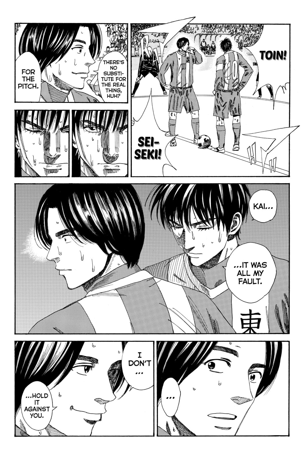 Read DAYS chapter 104 image 10 on Lezhin