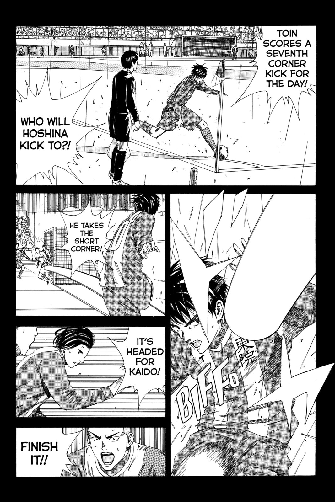 Read DAYS chapter 104 image 12 on Lezhin