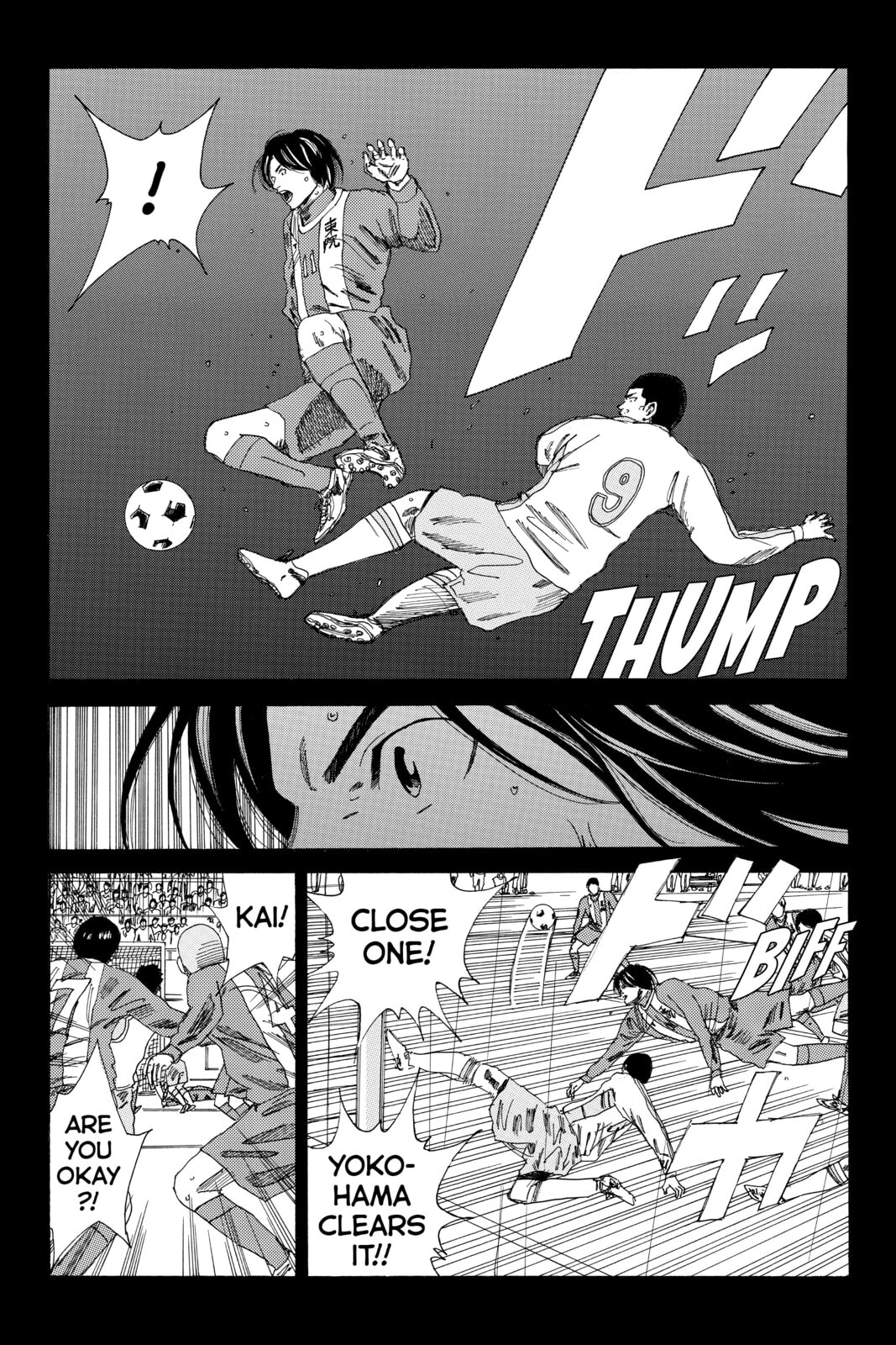 Read DAYS chapter 104 image 13 on Lezhin