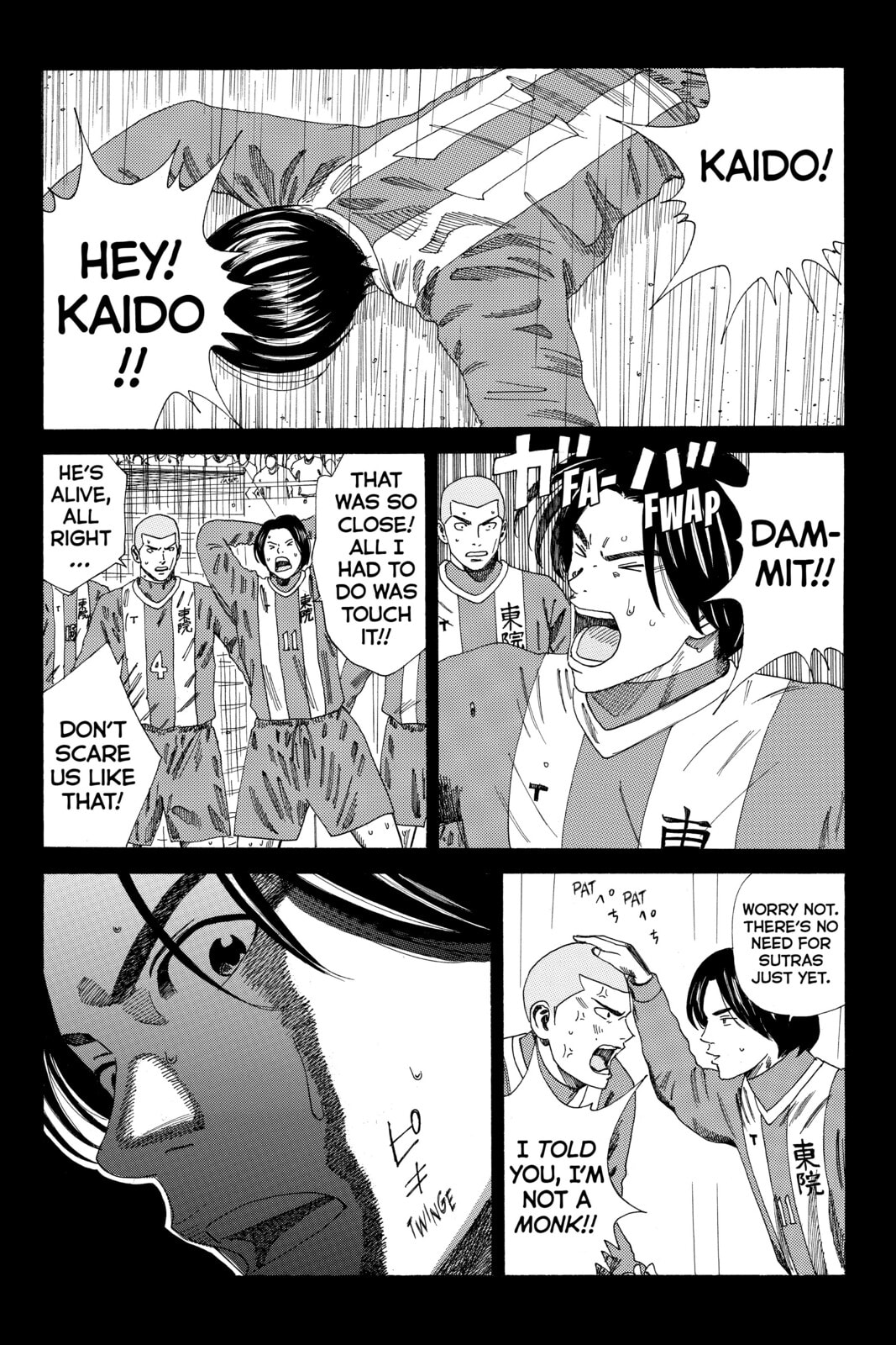 Read DAYS chapter 104 image 14 on Lezhin