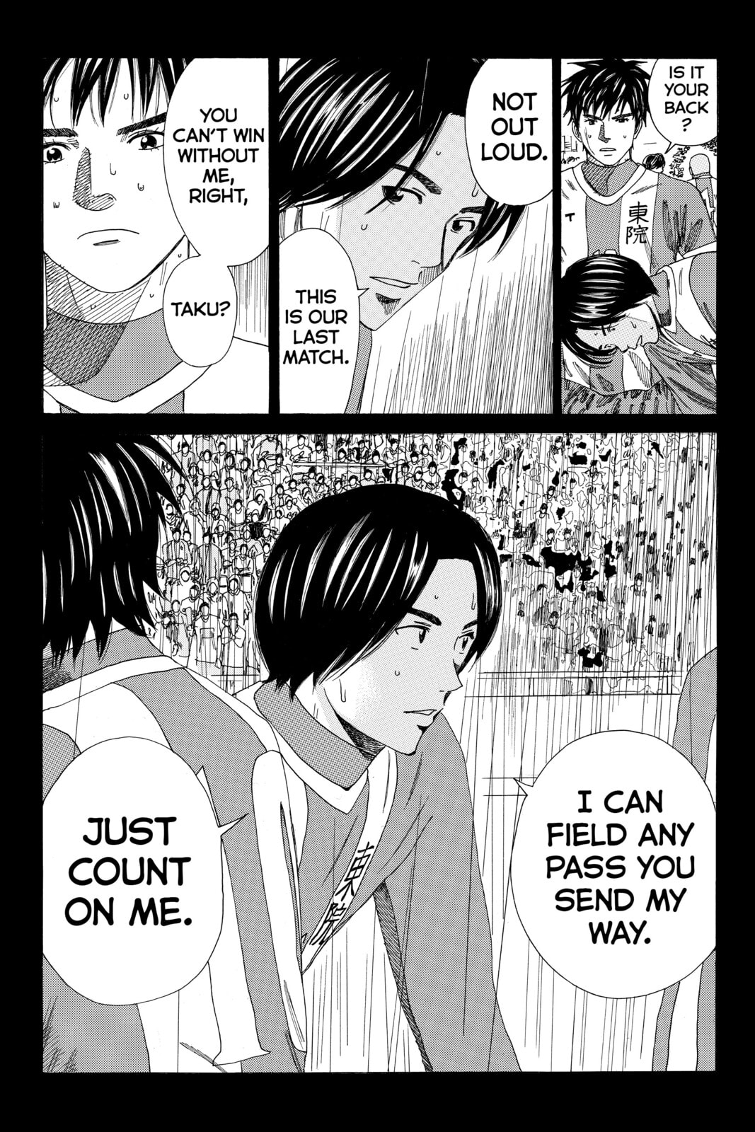 Read DAYS chapter 104 image 15 on Lezhin