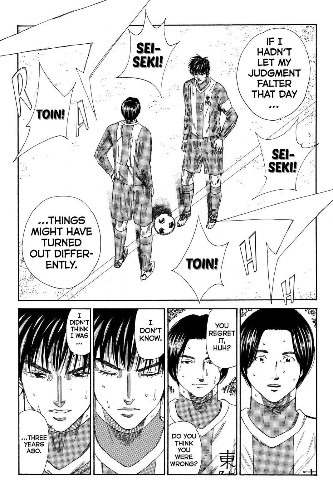 Read DAYS chapter 104 image 17 on Lezhin