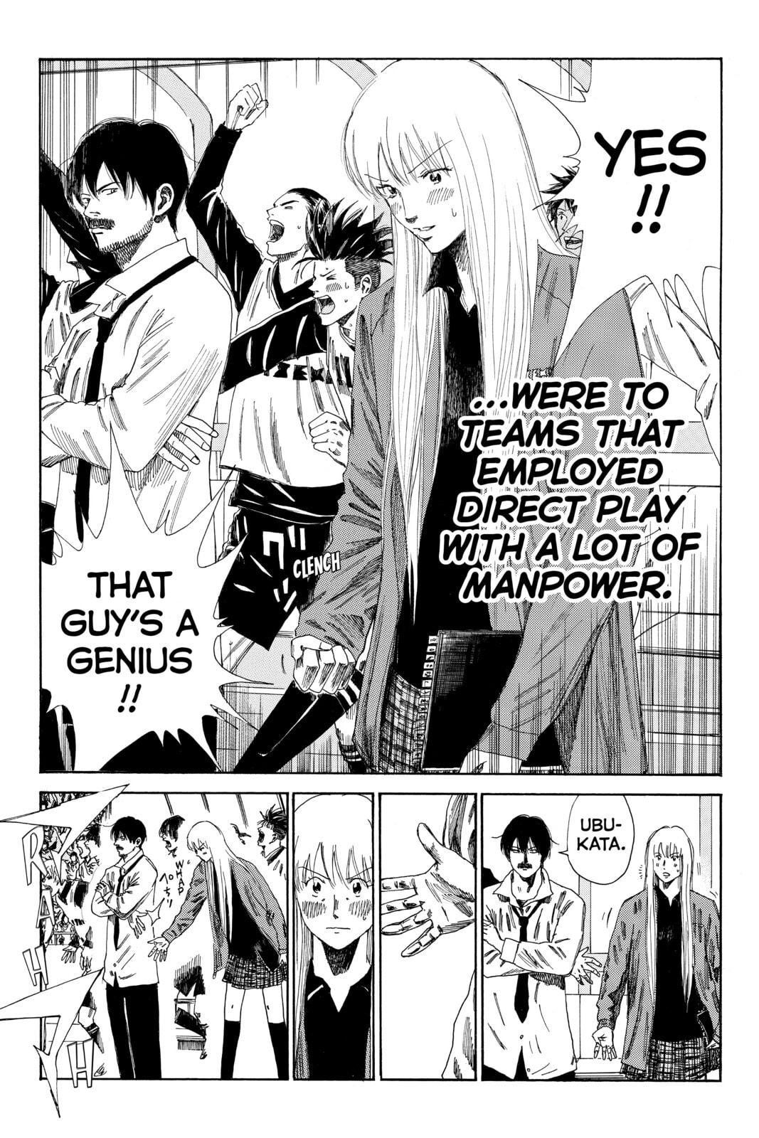 Read DAYS chapter 104 image 3 on Lezhin