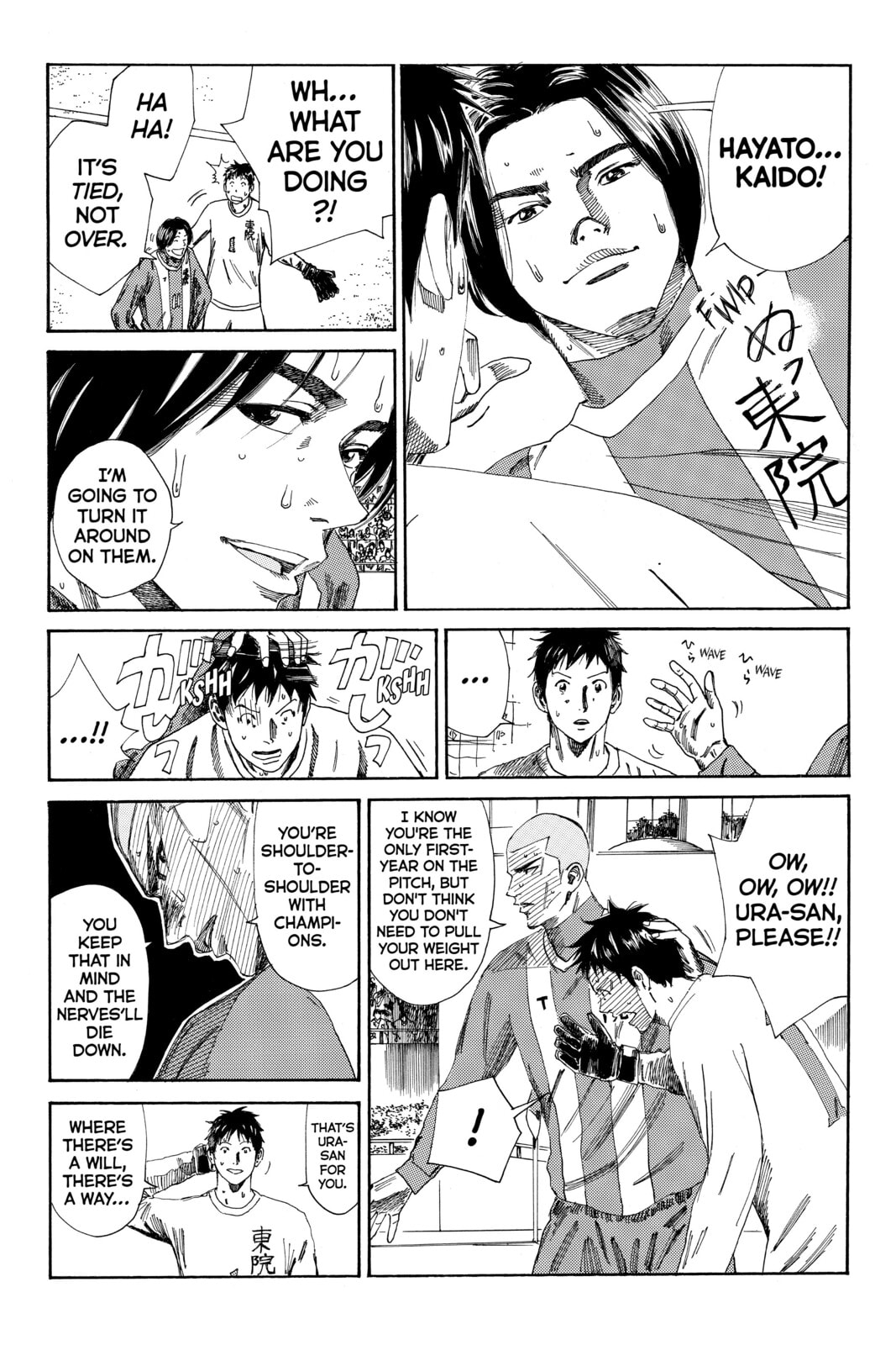 Read DAYS chapter 104 image 5 on Lezhin