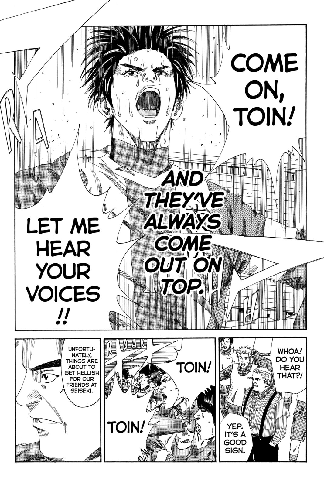 Read DAYS chapter 104 image 8 on Lezhin