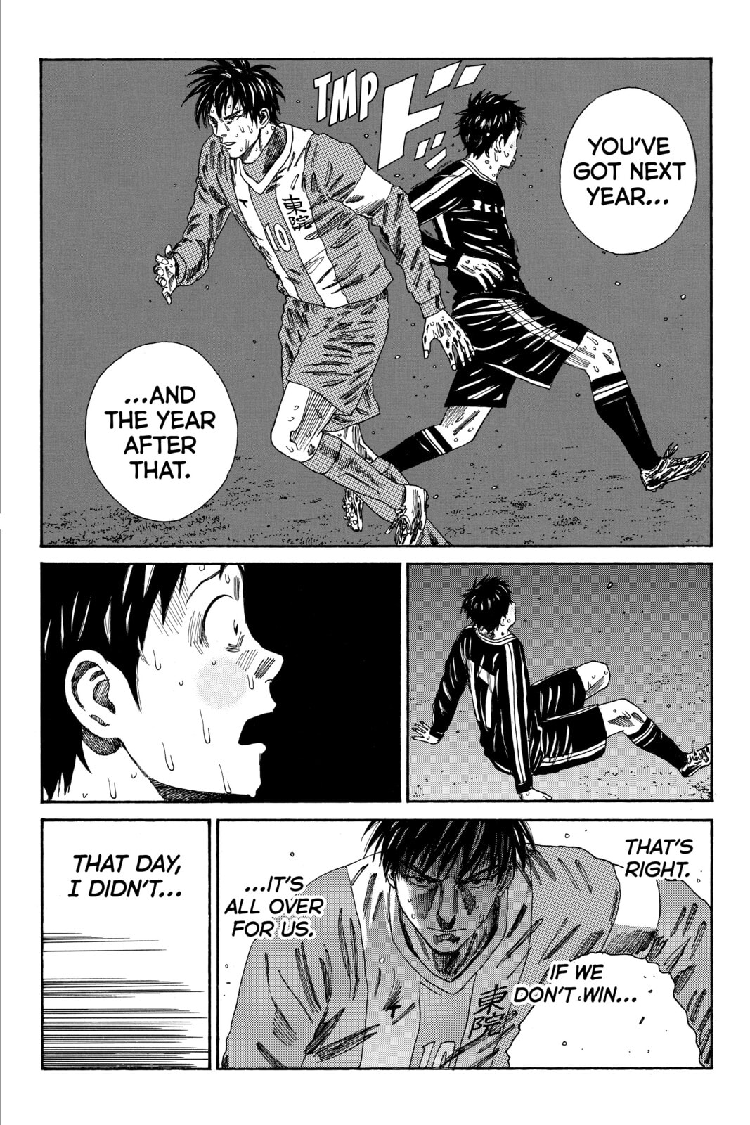 Read DAYS chapter 105 image 11 on Lezhin