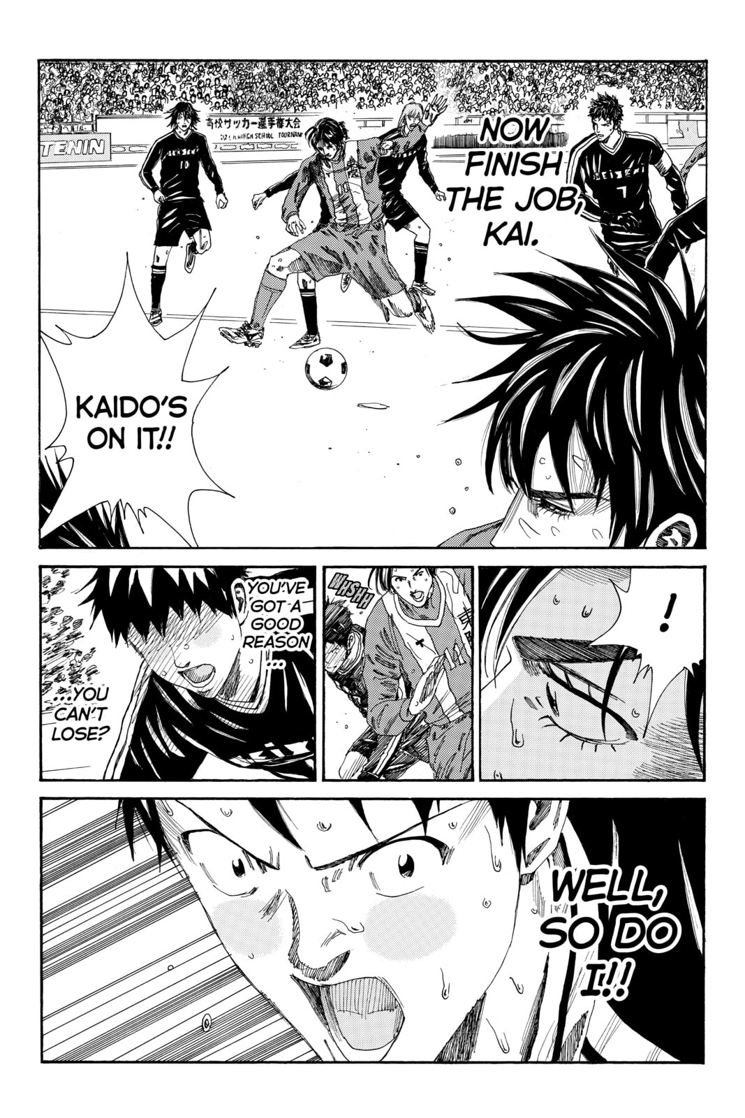 Read DAYS chapter 105 image 19 on Lezhin