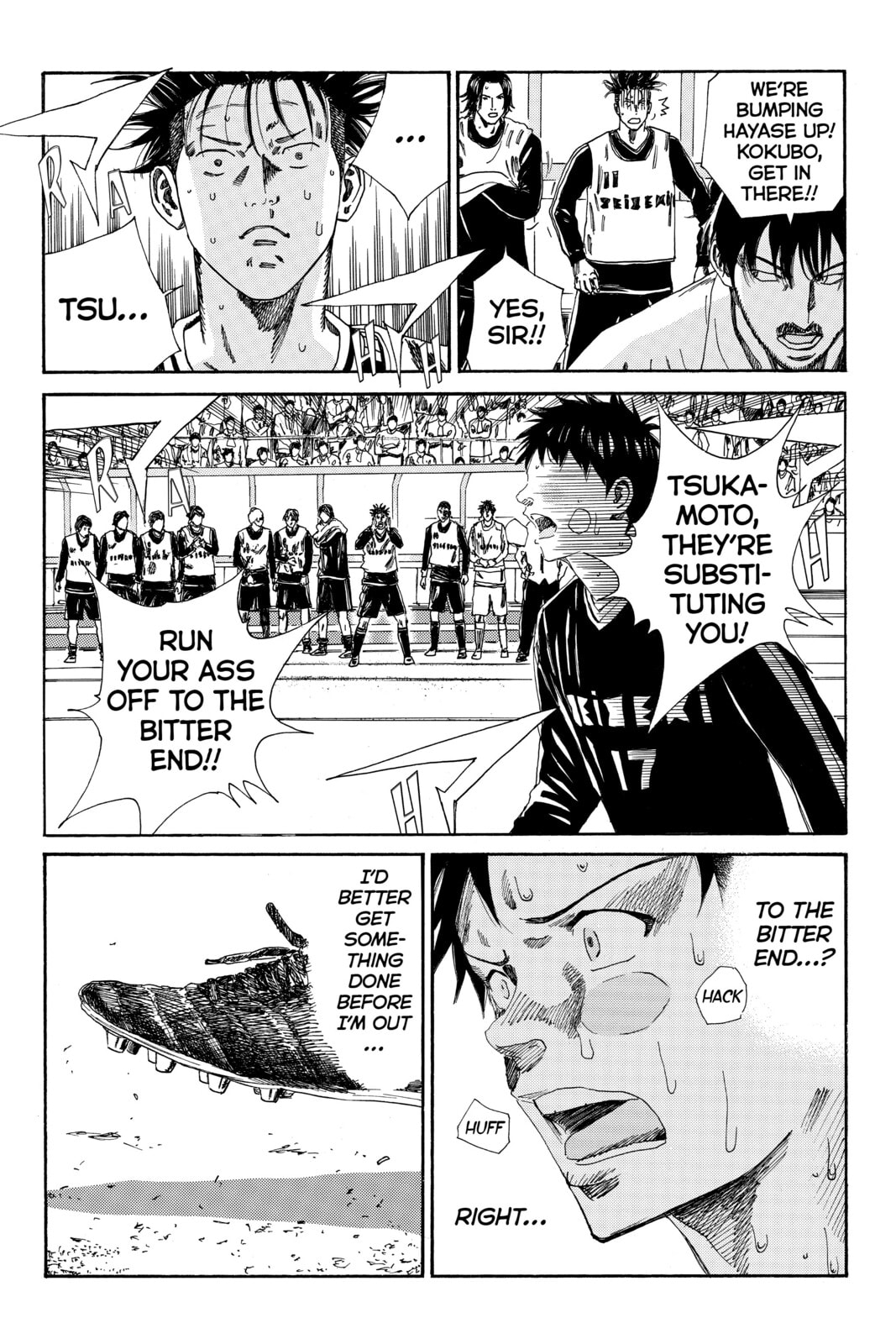 Read DAYS chapter 105 image 8 on Lezhin