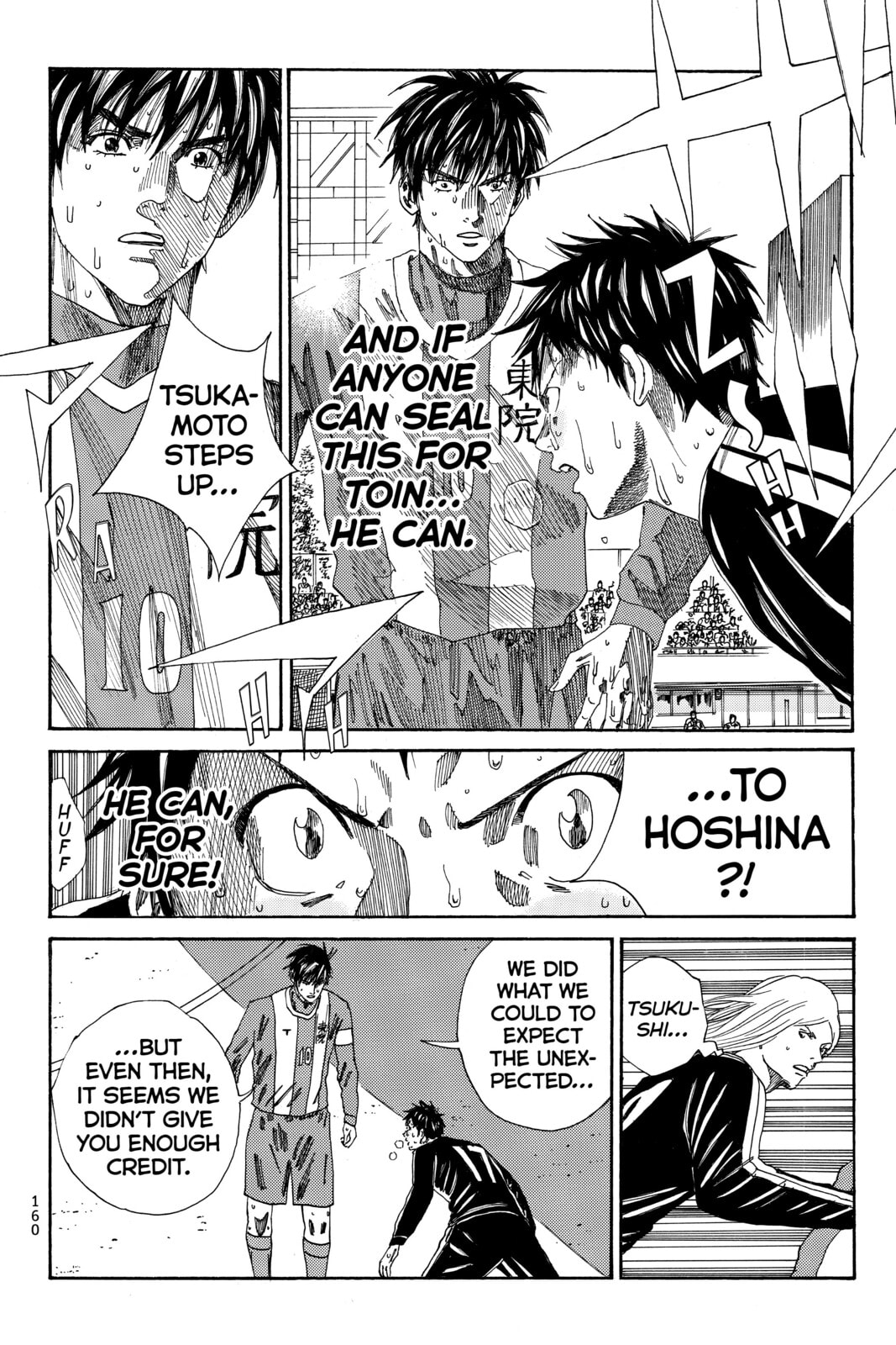 Read DAYS chapter 105 image 9 on Lezhin