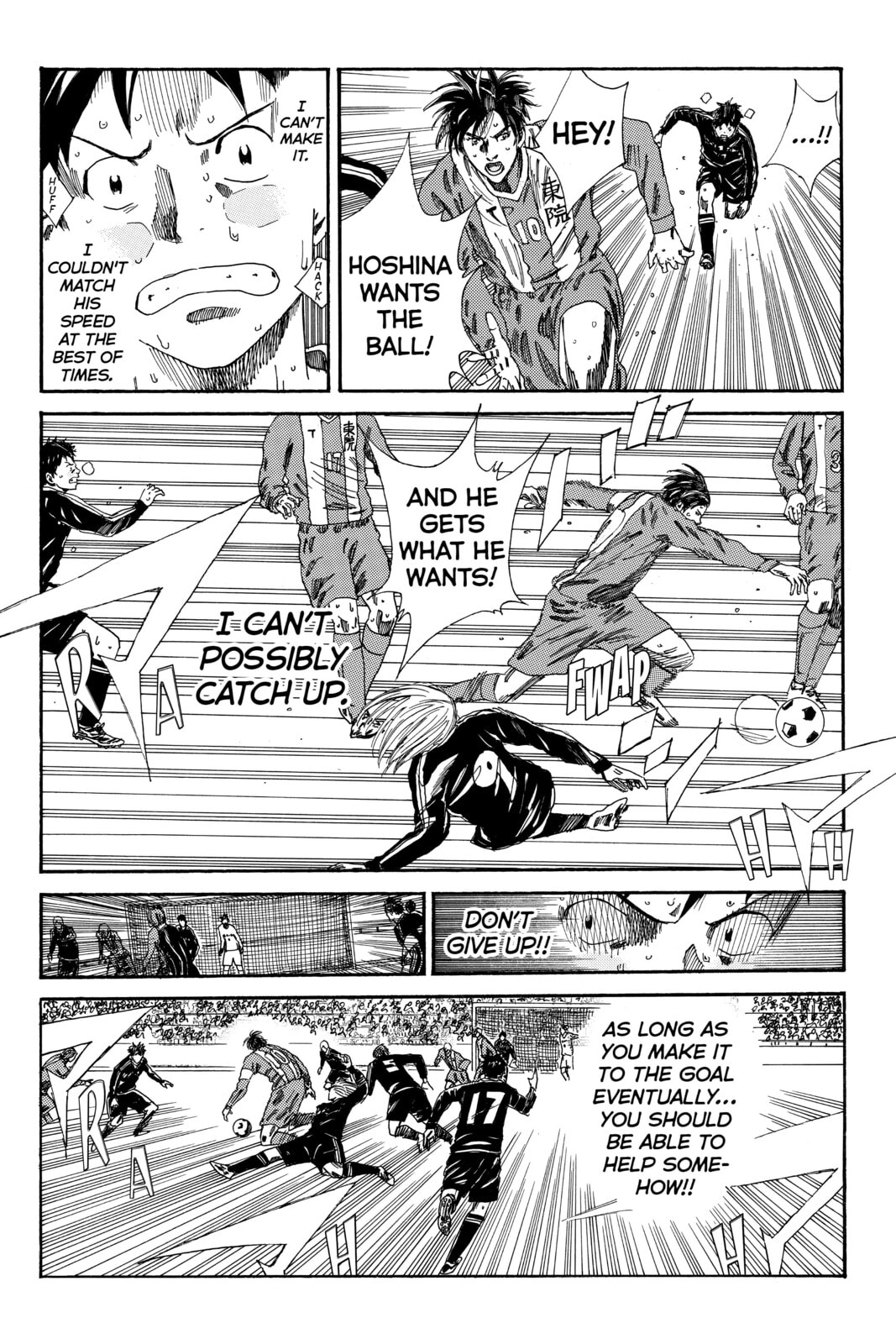 Read DAYS chapter 106 image 2 on Lezhin