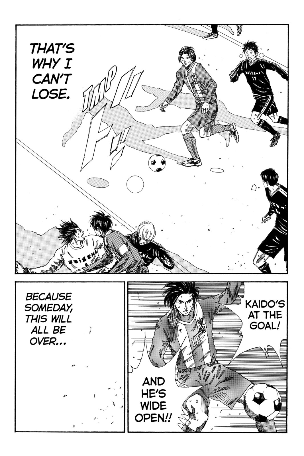 Read DAYS chapter 106 image 8 on Lezhin