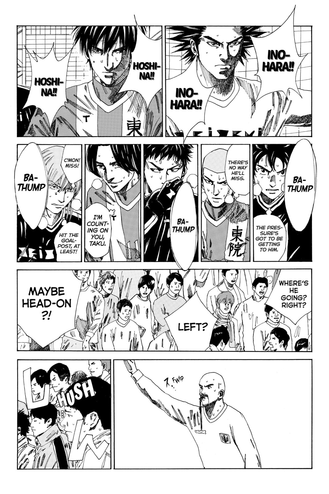 Read DAYS chapter 107 image 1 on Lezhin