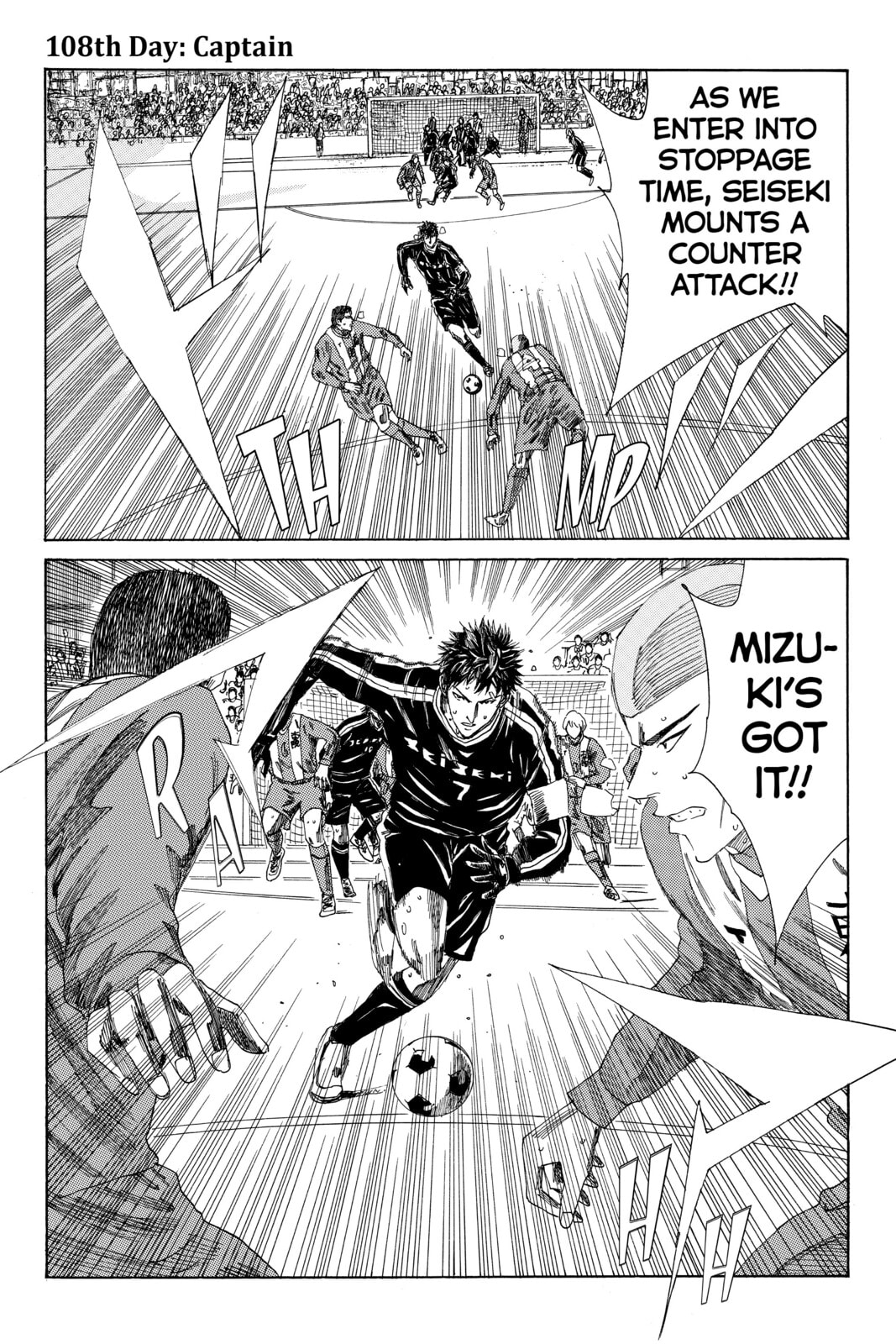Read DAYS chapter 108 image 0 on Lezhin