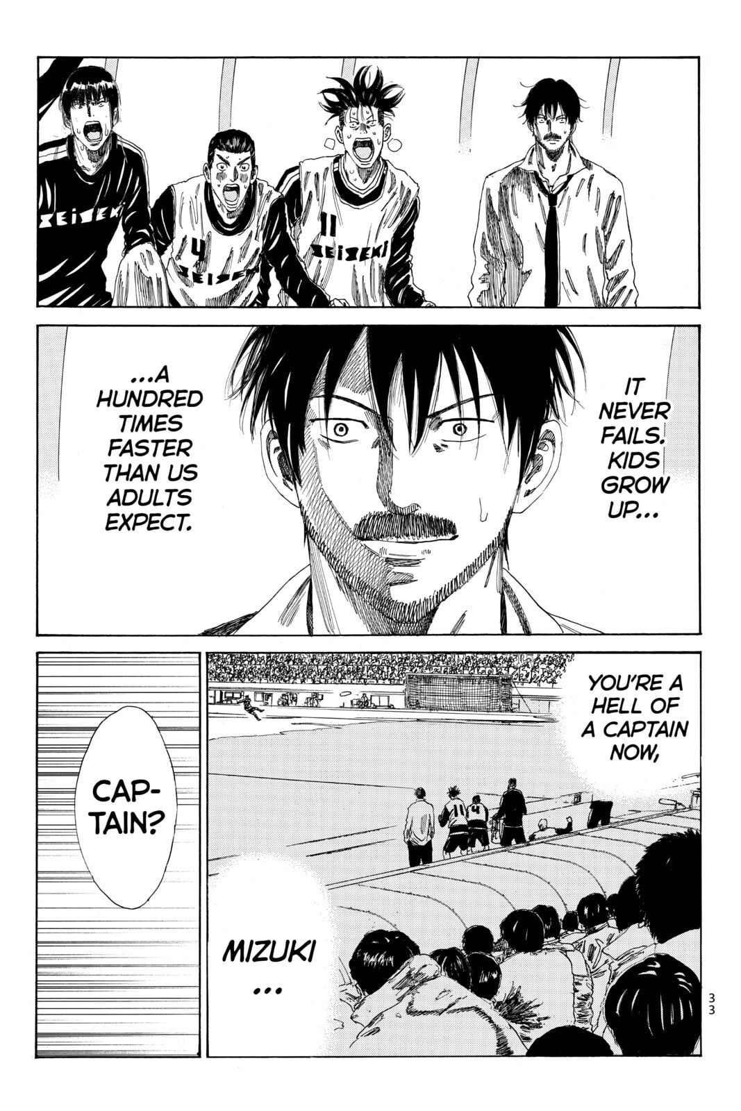 Read DAYS chapter 108 image 10 on Lezhin