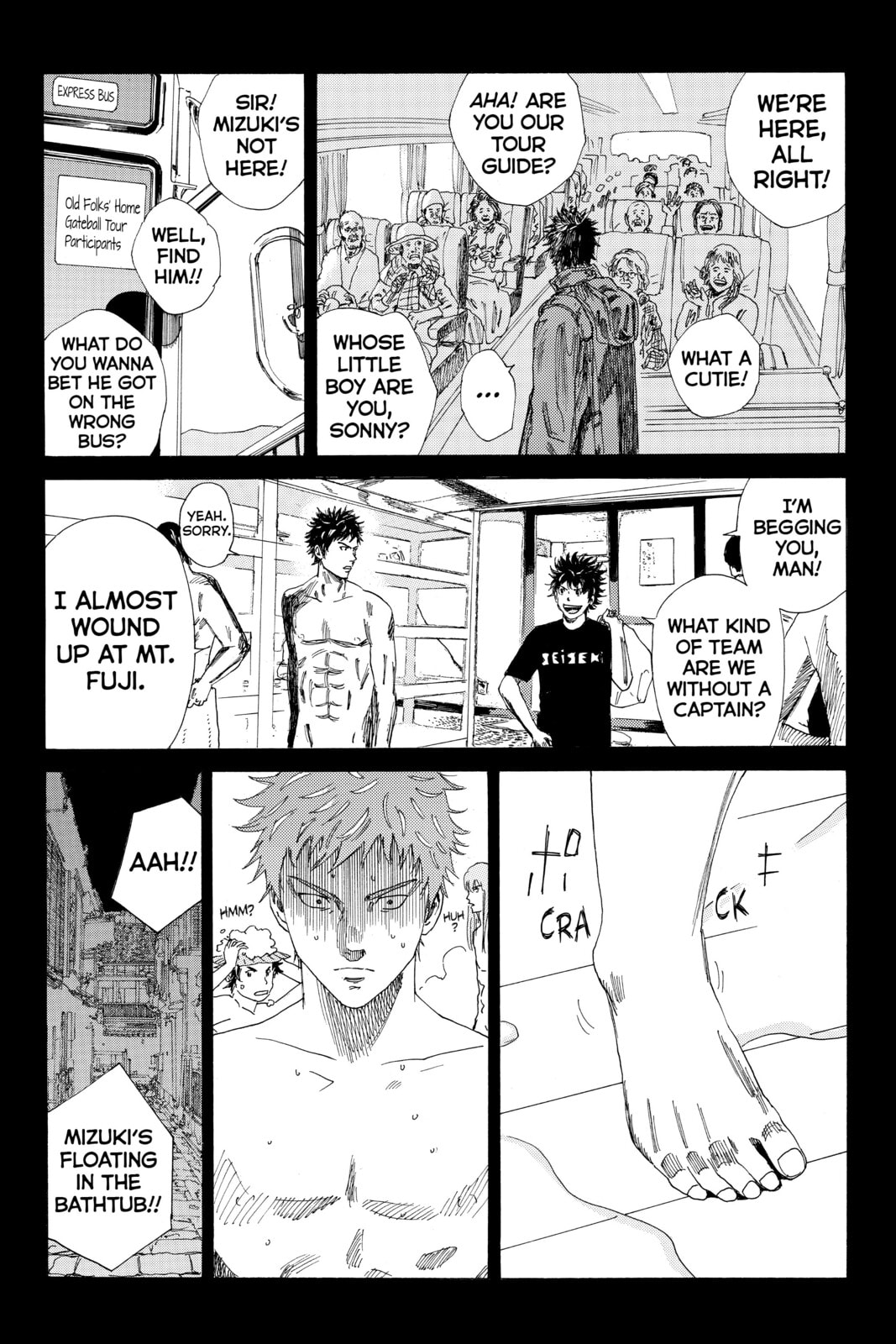 Read DAYS chapter 108 image 12 on Lezhin
