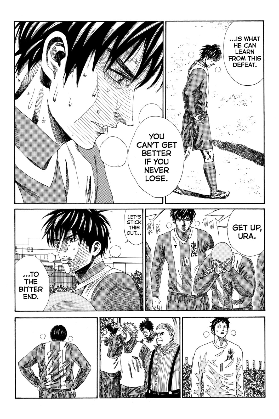 Read DAYS chapter 109 image 14 on Lezhin
