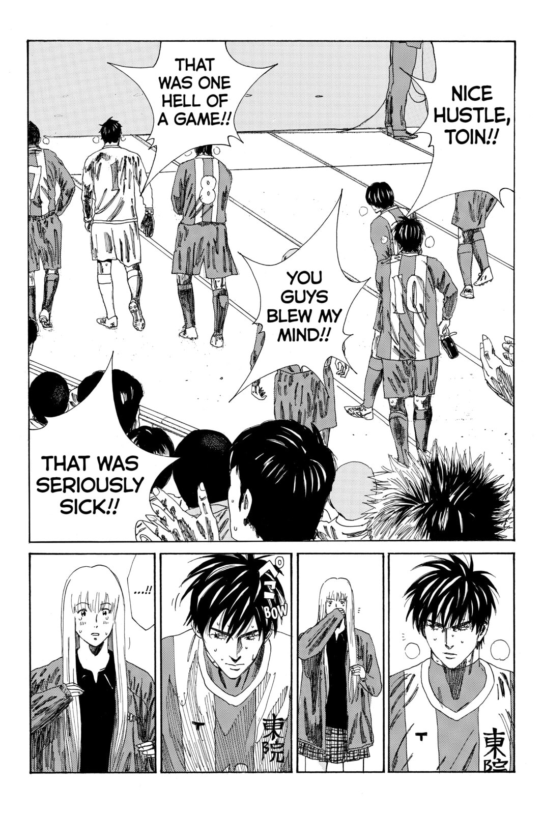 Read DAYS chapter 109 image 15 on Lezhin