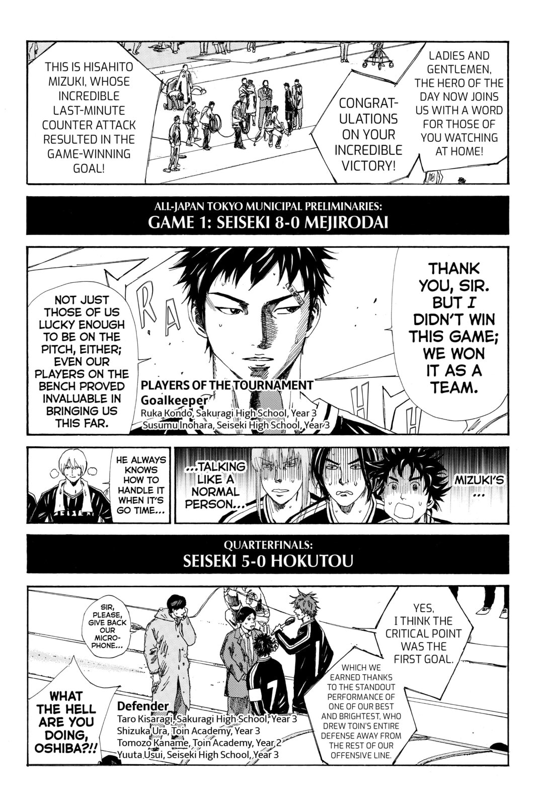 Read DAYS chapter 109 image 16 on Lezhin